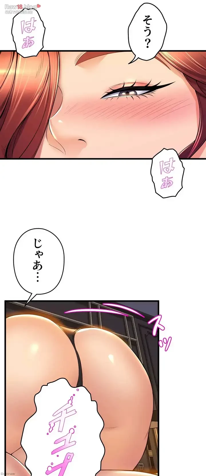 ダンシング・マイ・スワン 第36話 - 47