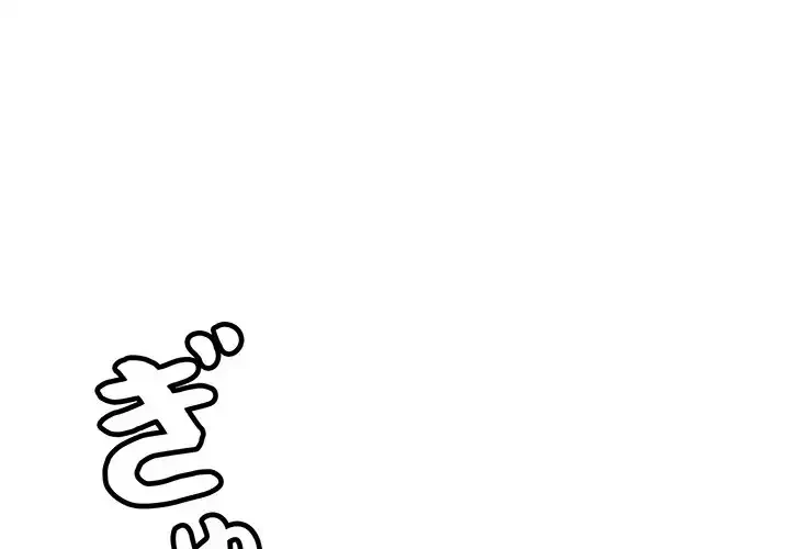 大学生活はサークルから 第18話 - 4
