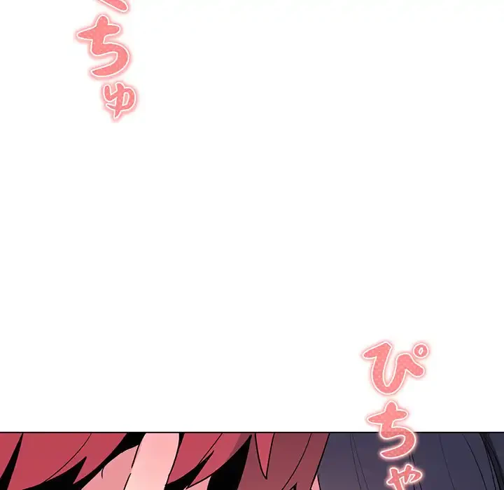 大学生活はサークルから 第18話 - 129