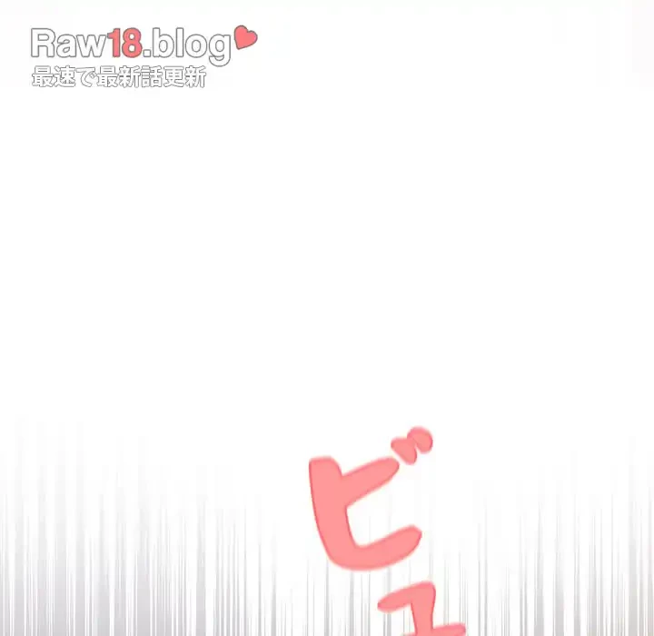 大学生活はサークルから 第18話 - 151