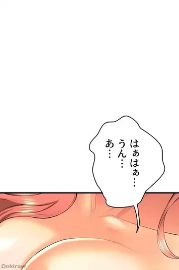 ダンシング・マイ・スワン 第43話 - 3