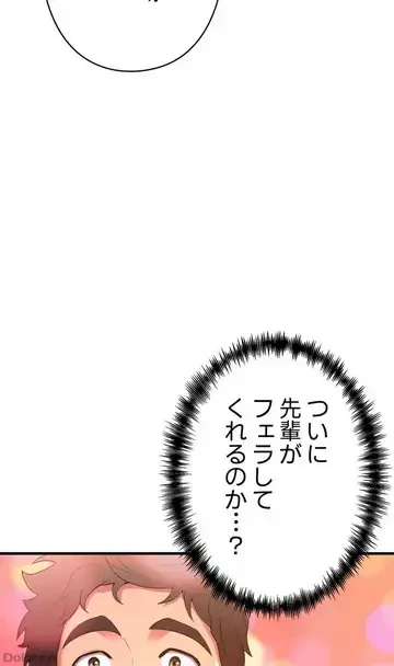 ダンシング・マイ・スワン 第43話 - 18