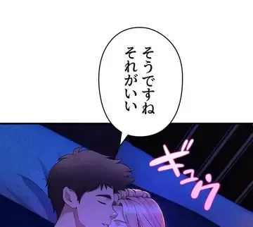 ダンシング・マイ・スワン 第43話 - 93