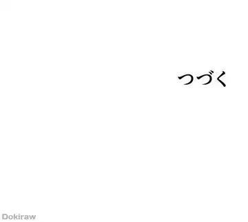 ダンシング・マイ・スワン 第43話 - 96