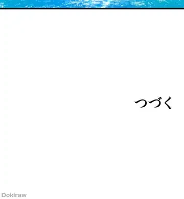 ダンシング・マイ・スワン 第44話 - 92