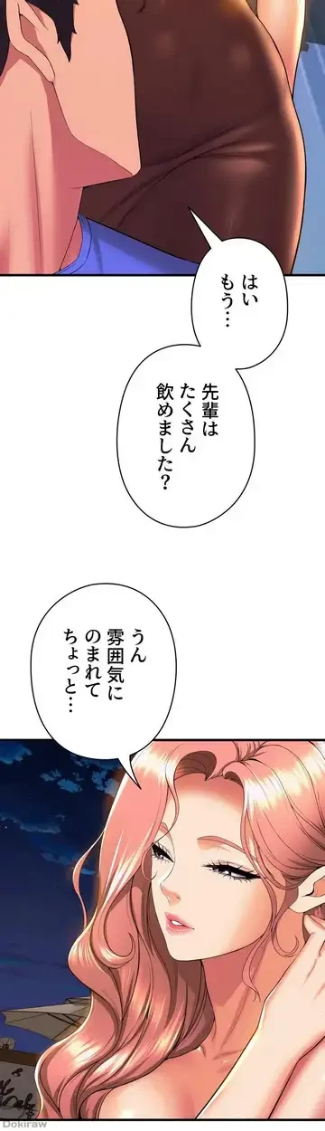 ダンシング・マイ・スワン 第45話 - 42