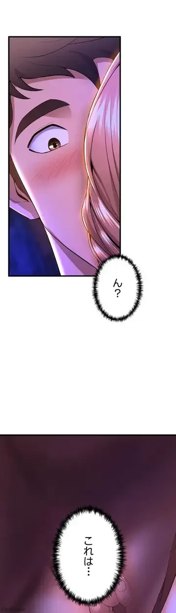 ダンシング・マイ・スワン 第46話 - 5