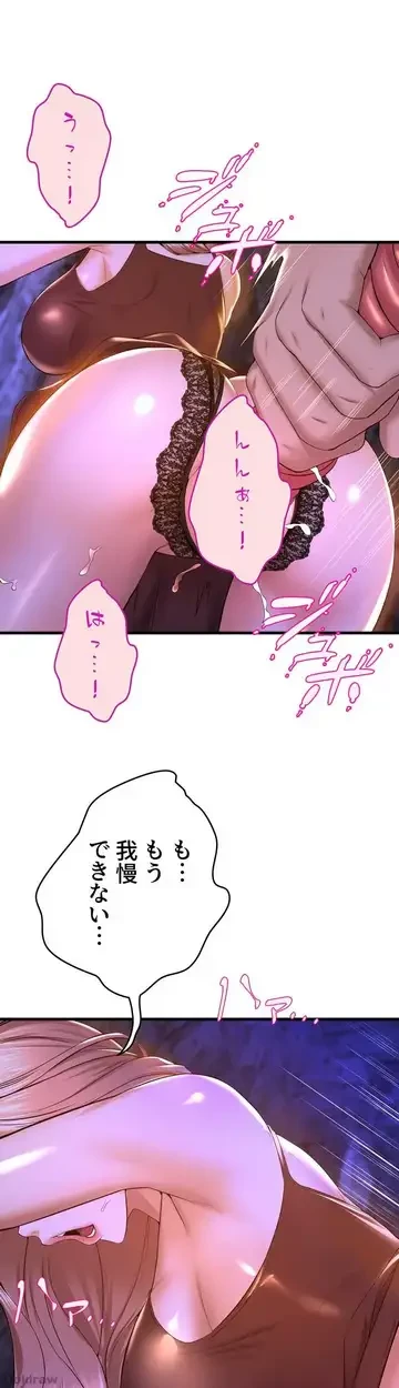ダンシング・マイ・スワン 第46話 - 25