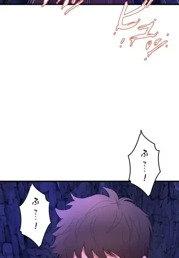ダンシング・マイ・スワン 第47話 - 15