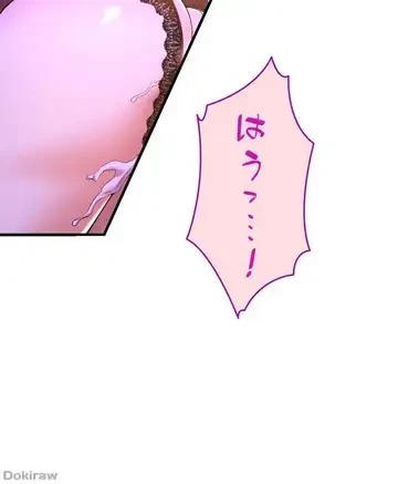 ダンシング・マイ・スワン 第47話 - 20