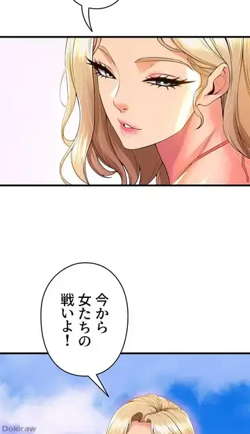 ダンシング・マイ・スワン 第47話 - 50