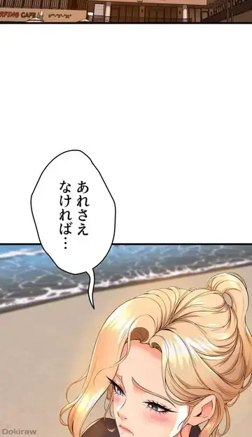 ダンシング・マイ・スワン 第47話 - 83
