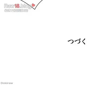 ダンシング・マイ・スワン 第47話 - 104