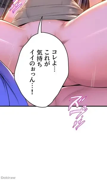ダンシング・マイ・スワン 第48話 - 64