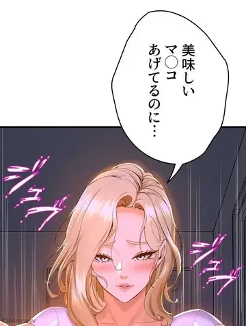 ダンシング・マイ・スワン 第48話 - 77