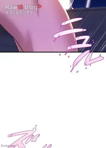 ダンシング・マイ・スワン 第49話 - 29