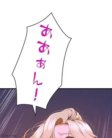 ダンシング・マイ・スワン 第49話 - 31