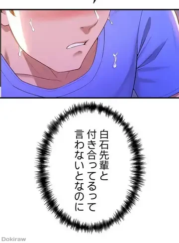 ダンシング・マイ・スワン 第49話 - 50