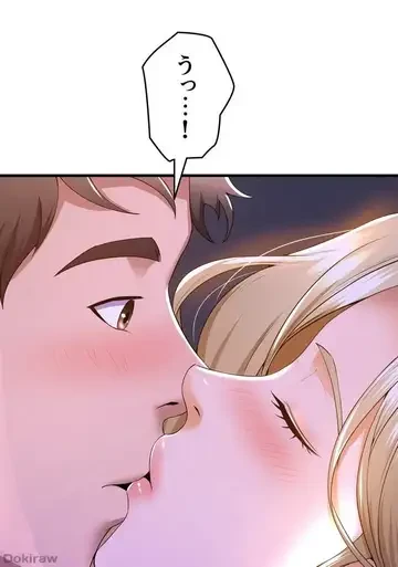 ダンシング・マイ・スワン 第49話 - 51