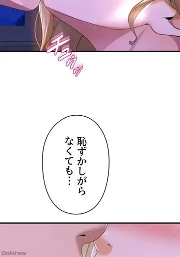 ダンシング・マイ・スワン 第49話 - 52