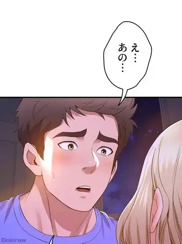 ダンシング・マイ・スワン 第49話 - 56