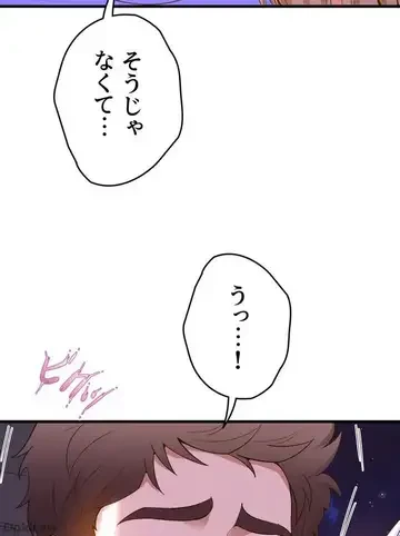 ダンシング・マイ・スワン 第49話 - 57