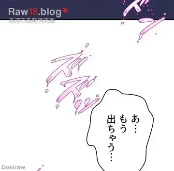 ダンシング・マイ・スワン 第49話 - 73