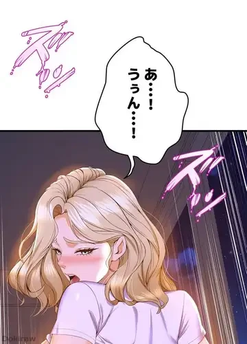 ダンシング・マイ・スワン 第49話 - 76