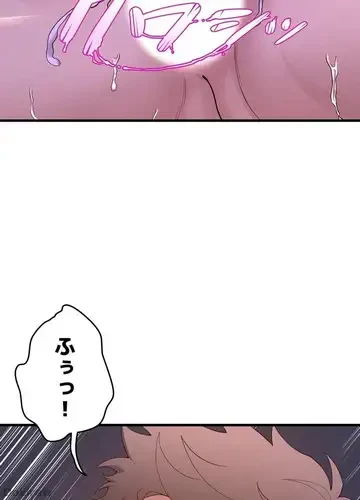 ダンシング・マイ・スワン 第49話 - 79