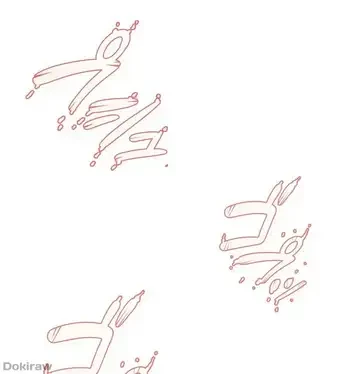 ダンシング・マイ・スワン 第49話 - 84