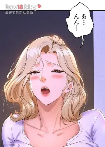 ダンシング・マイ・スワン 第49話 - 86