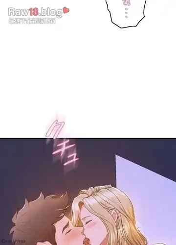 ダンシング・マイ・スワン 第49話 - 92