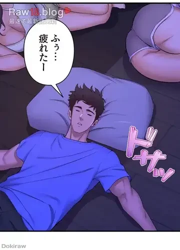 ダンシング・マイ・スワン 第49話 - 99