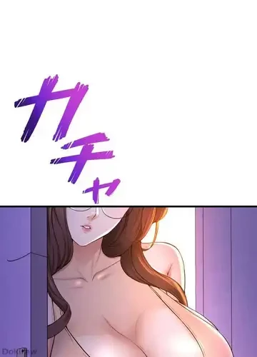 ダンシング・マイ・スワン 第49話 - 101