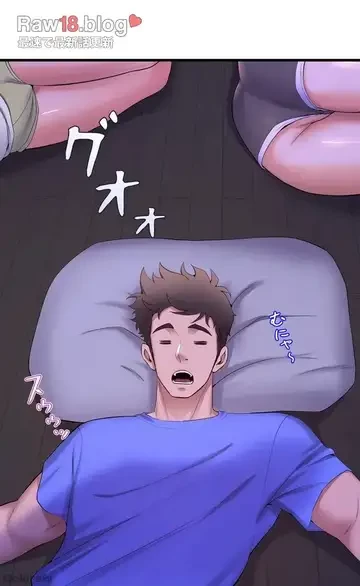 ダンシング・マイ・スワン 第50話 - 9