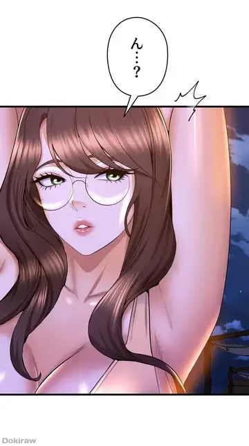 ダンシング・マイ・スワン 第50話 - 16