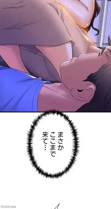 ダンシング・マイ・スワン 第50話 - 26