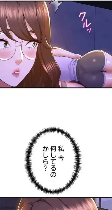 ダンシング・マイ・スワン 第50話 - 27