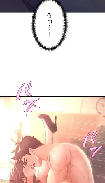 ダンシング・マイ・スワン 第50話 - 30