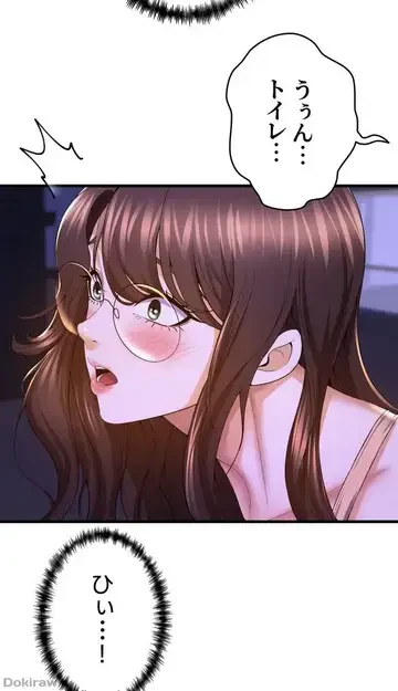 ダンシング・マイ・スワン 第50話 - 35