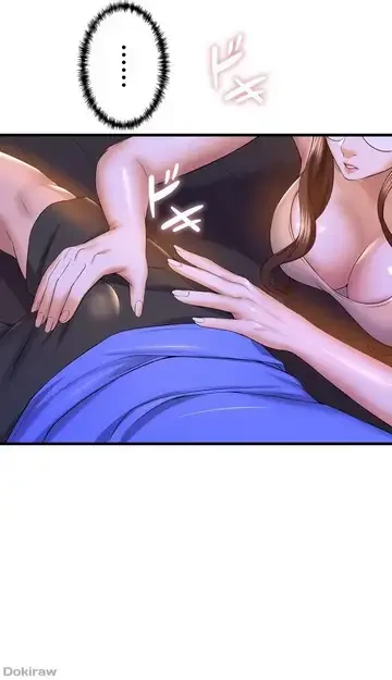 ダンシング・マイ・スワン 第50話 - 39