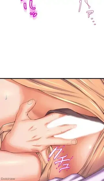 ダンシング・マイ・スワン 第50話 - 46