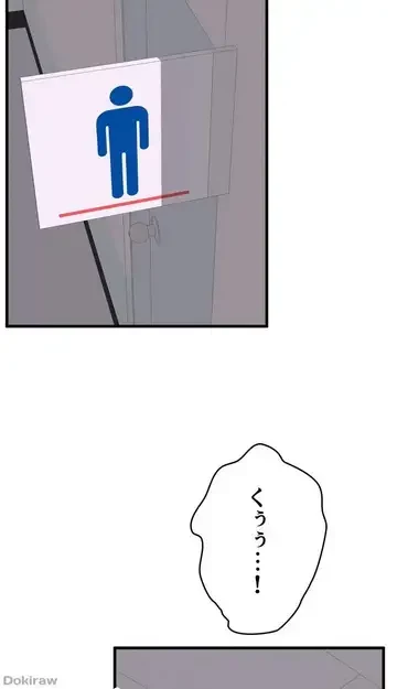 ダンシング・マイ・スワン 第50話 - 51