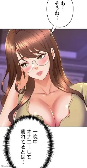 ダンシング・マイ・スワン 第50話 - 58