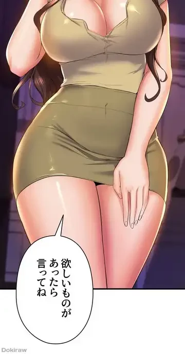 ダンシング・マイ・スワン 第50話 - 60