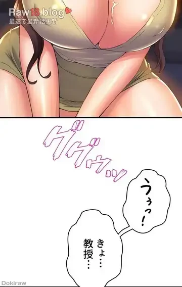 ダンシング・マイ・スワン 第50話 - 66