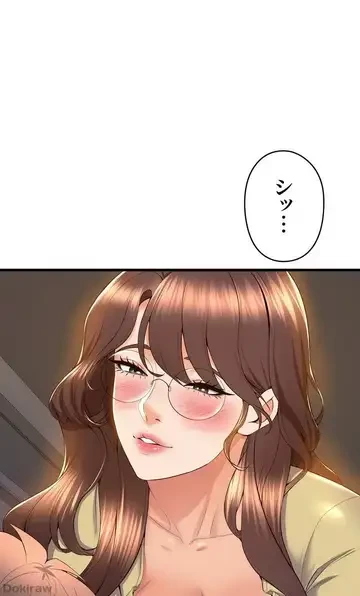 ダンシング・マイ・スワン 第50話 - 73