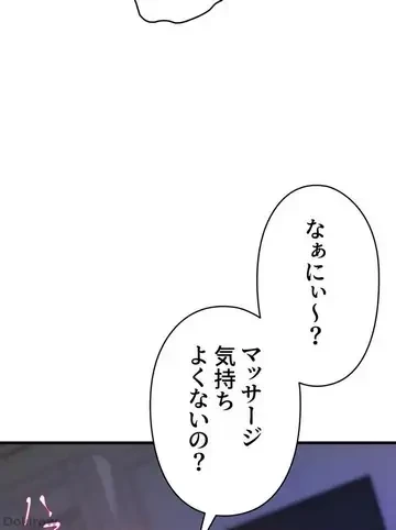 ダンシング・マイ・スワン 第50話 - 78