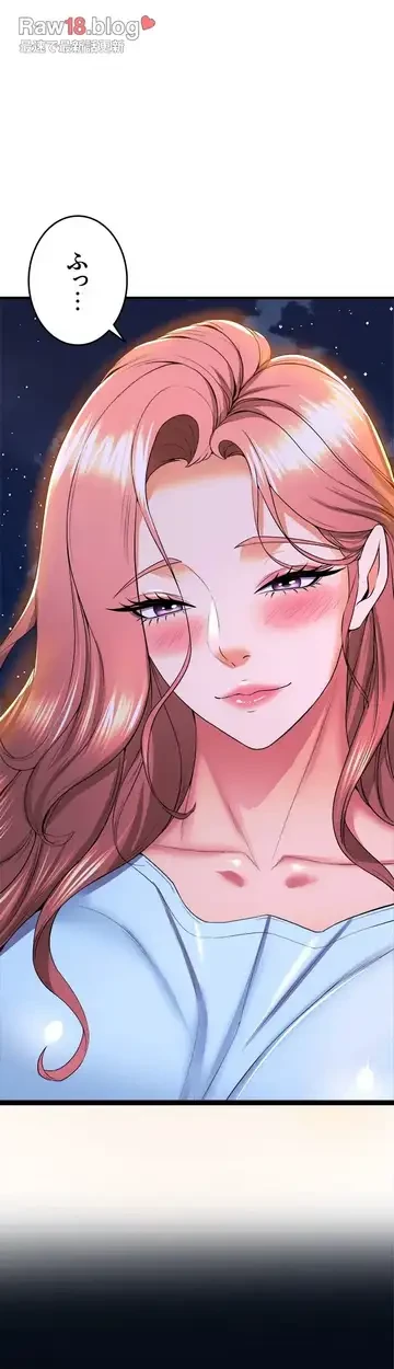 ダンシング・マイ・スワン 第52話 - 28