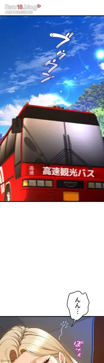 ダンシング・マイ・スワン 第52話 - 34